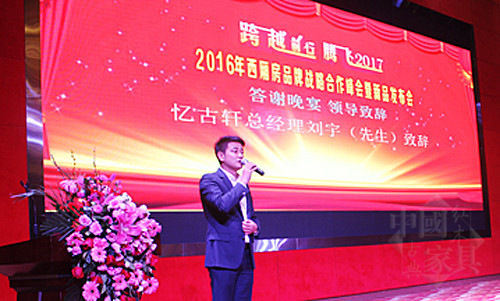憶古軒2_副本