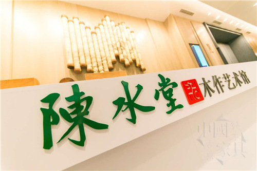 陳水堂1