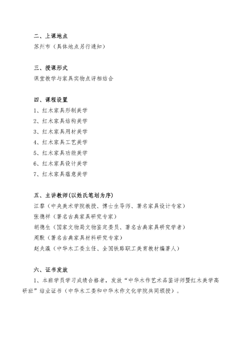 1_頁面_2