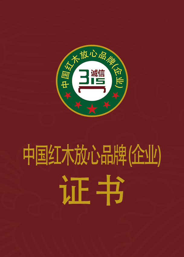 證書封面