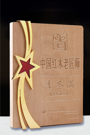 老匠師獎牌300-450 效果圖