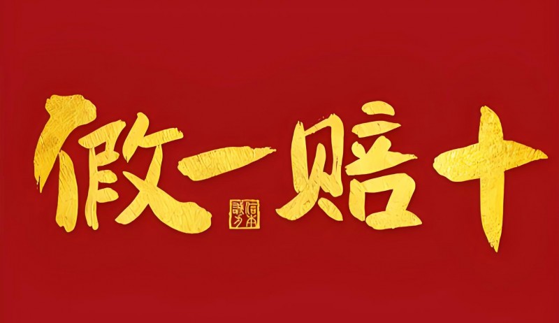 圖2
